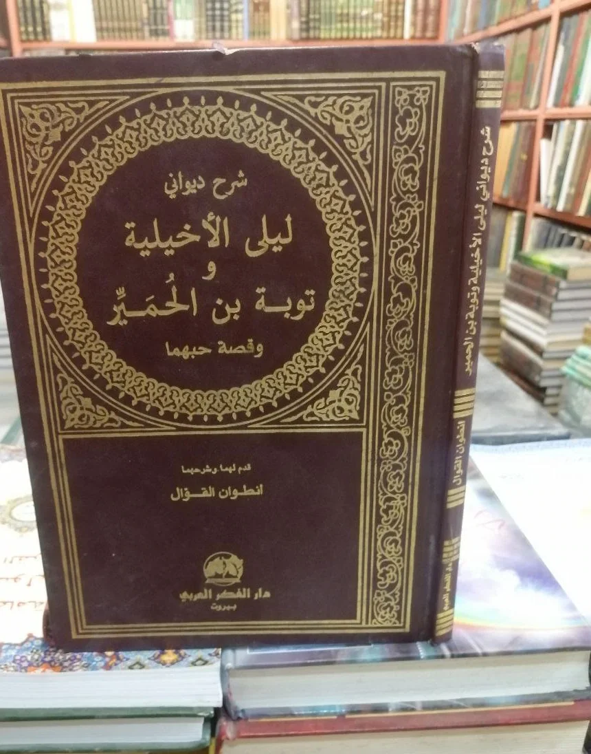 صورة النسخة 1 من 1