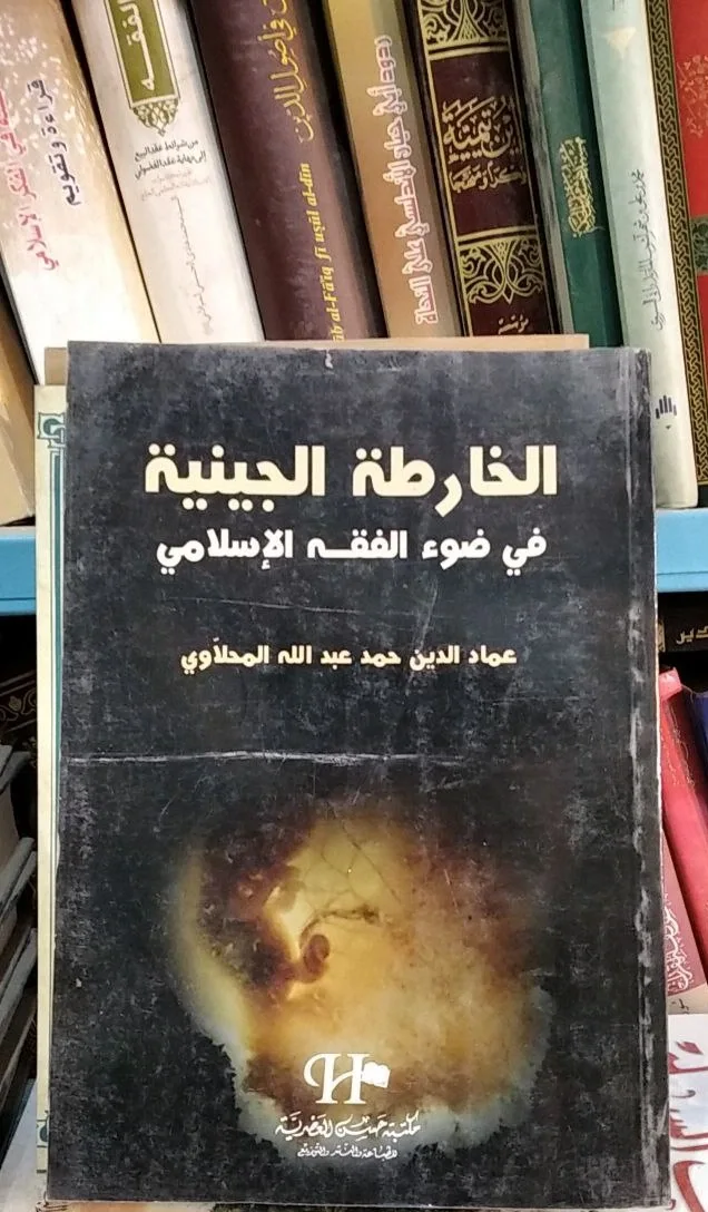 صورة النسخة 1 من 1