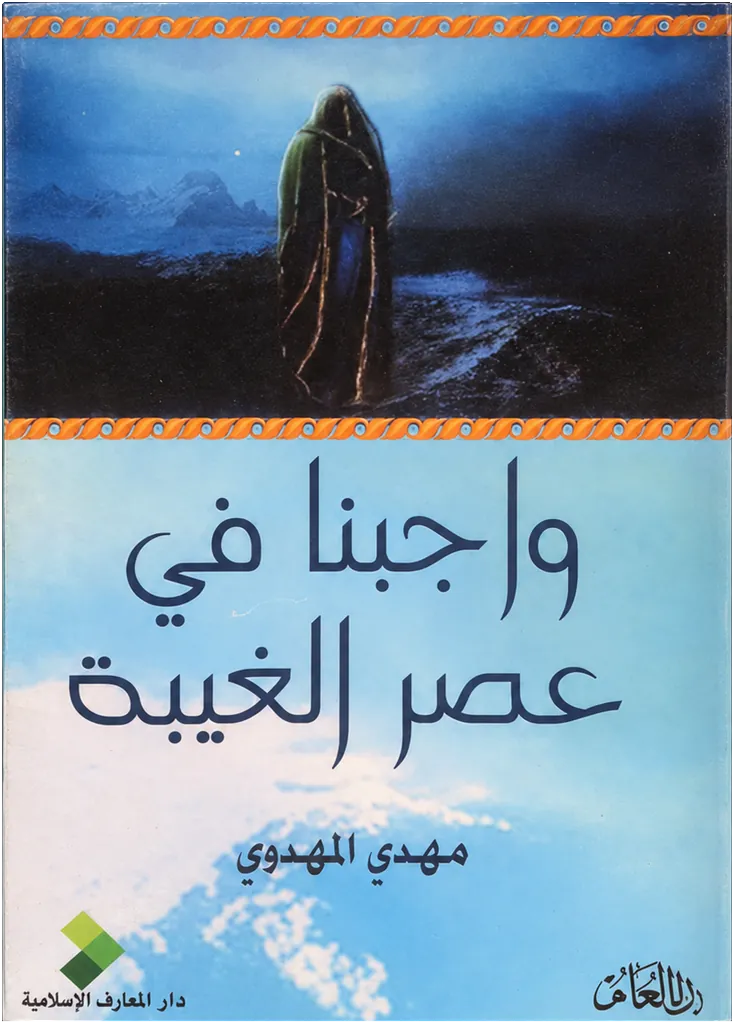 صورة النسخة 1 من 1