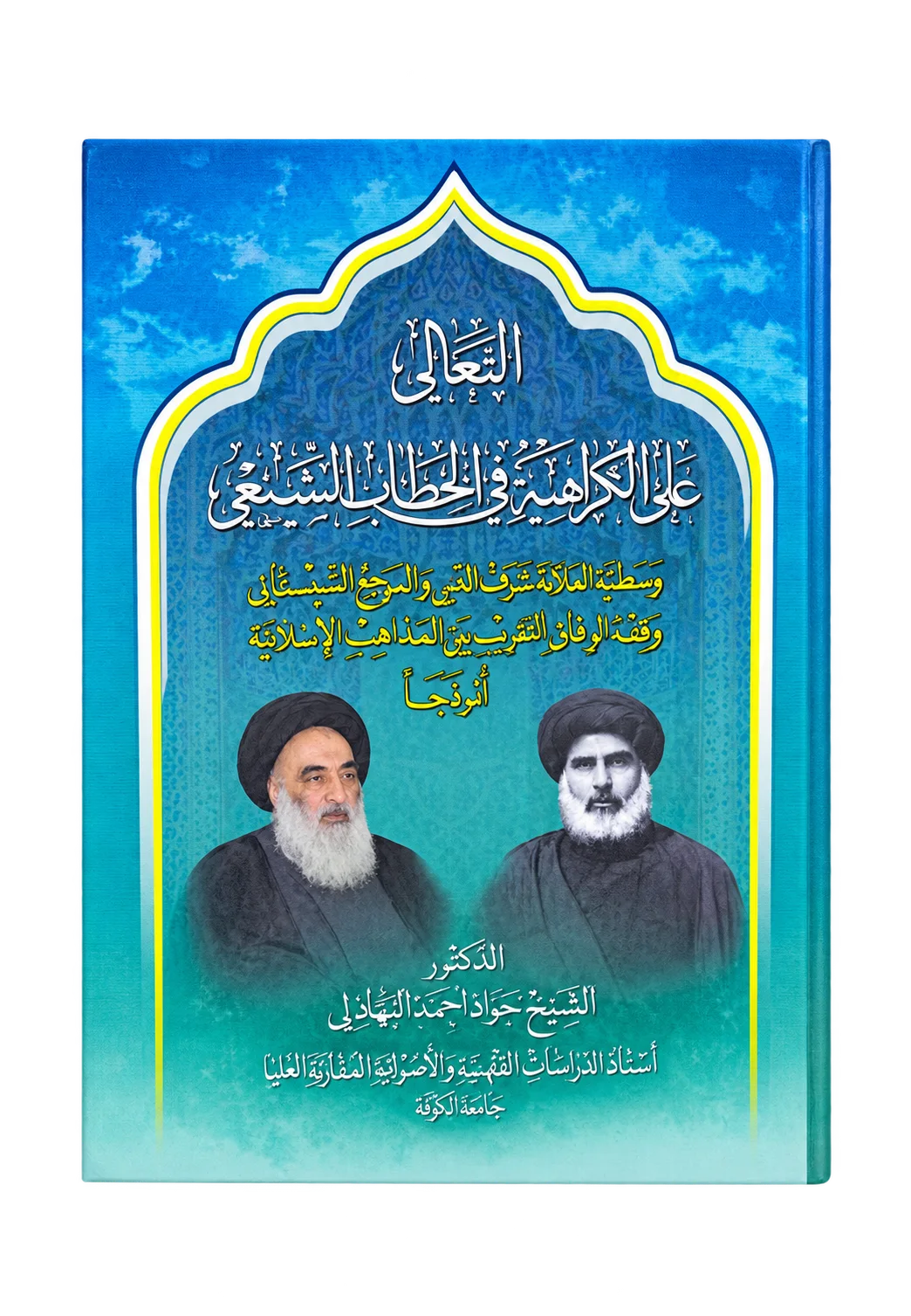 صورة النسخة 1 من 1