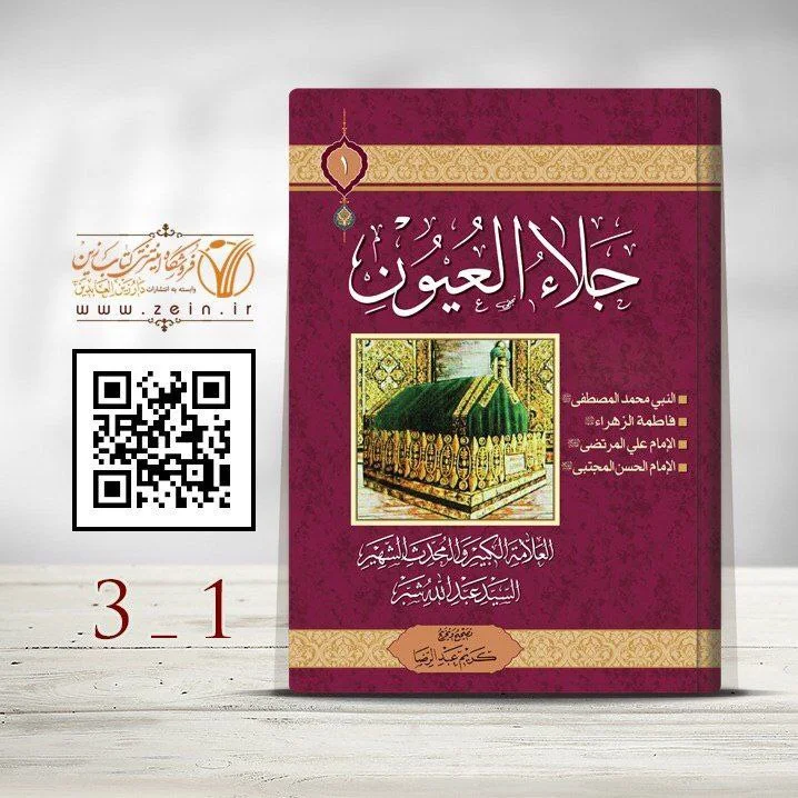 صورة النسخة 1 من 1