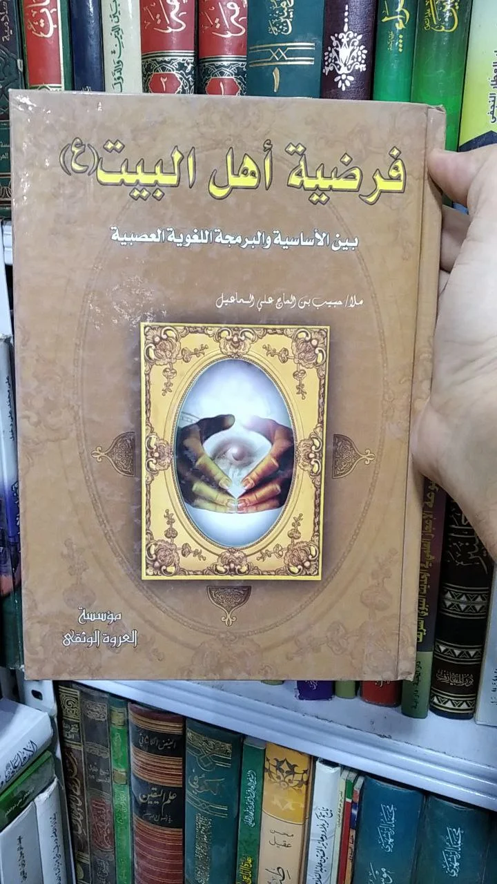 صورة النسخة 1 من 1