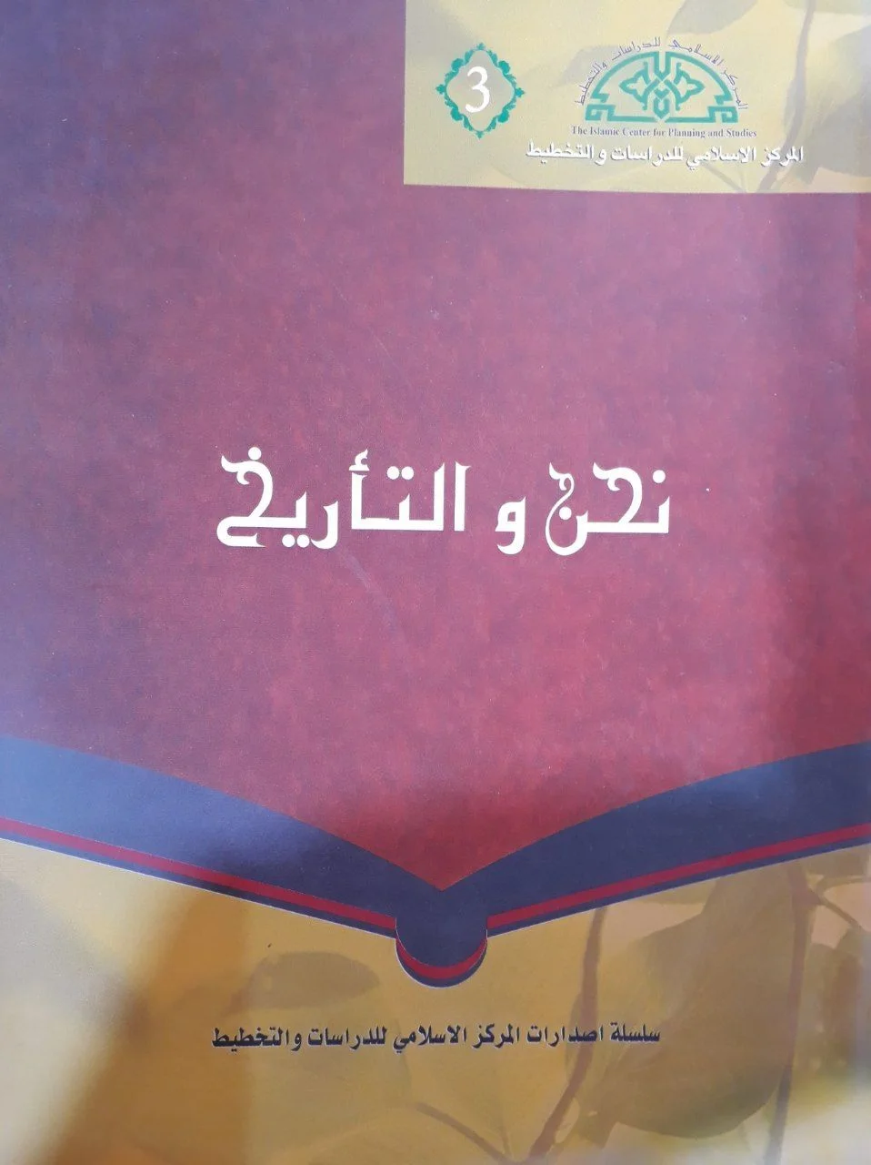 صورة النسخة 1 من 1