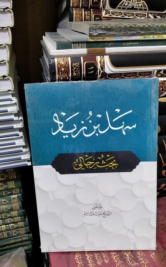 صورة النسخة 1 من 1