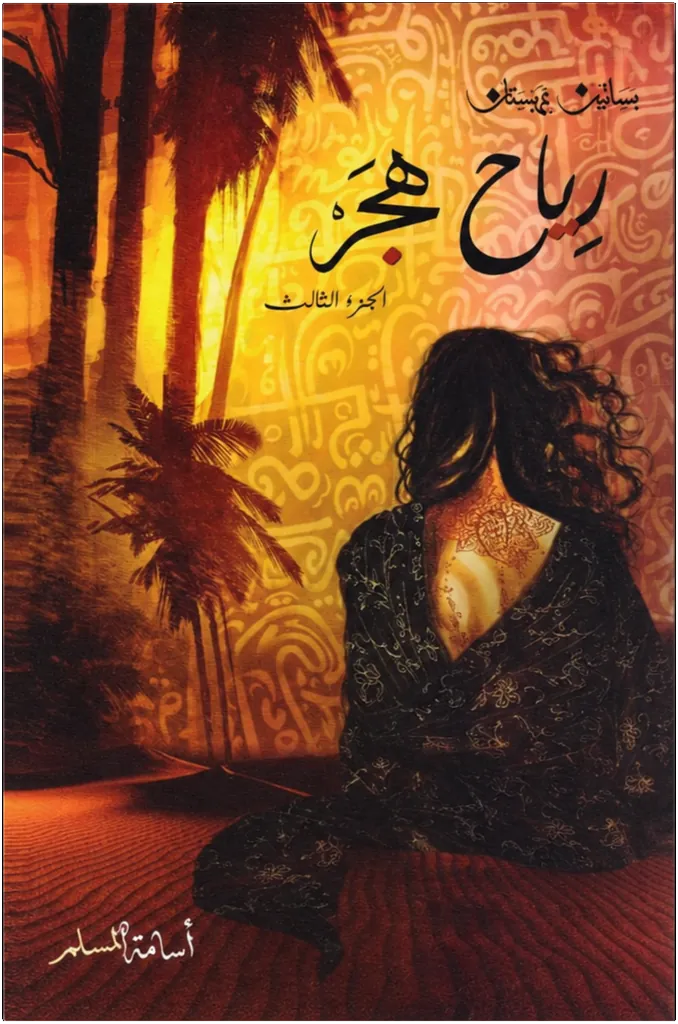 صورة النسخة 1 من 1