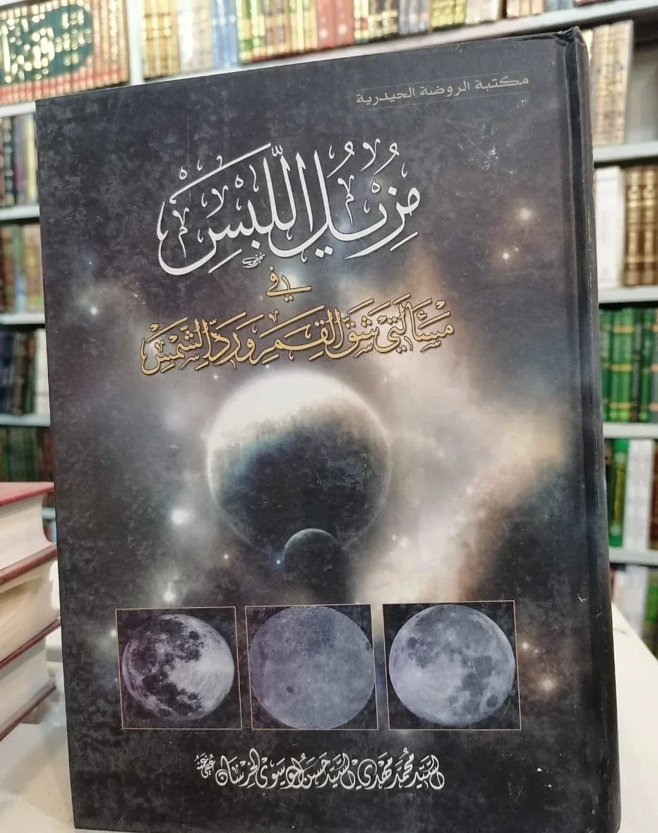 صورة النسخة 1 من 1