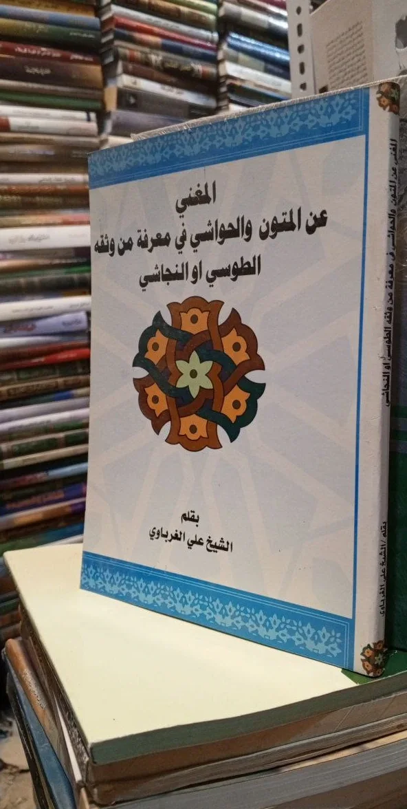 صورة النسخة 1 من 1