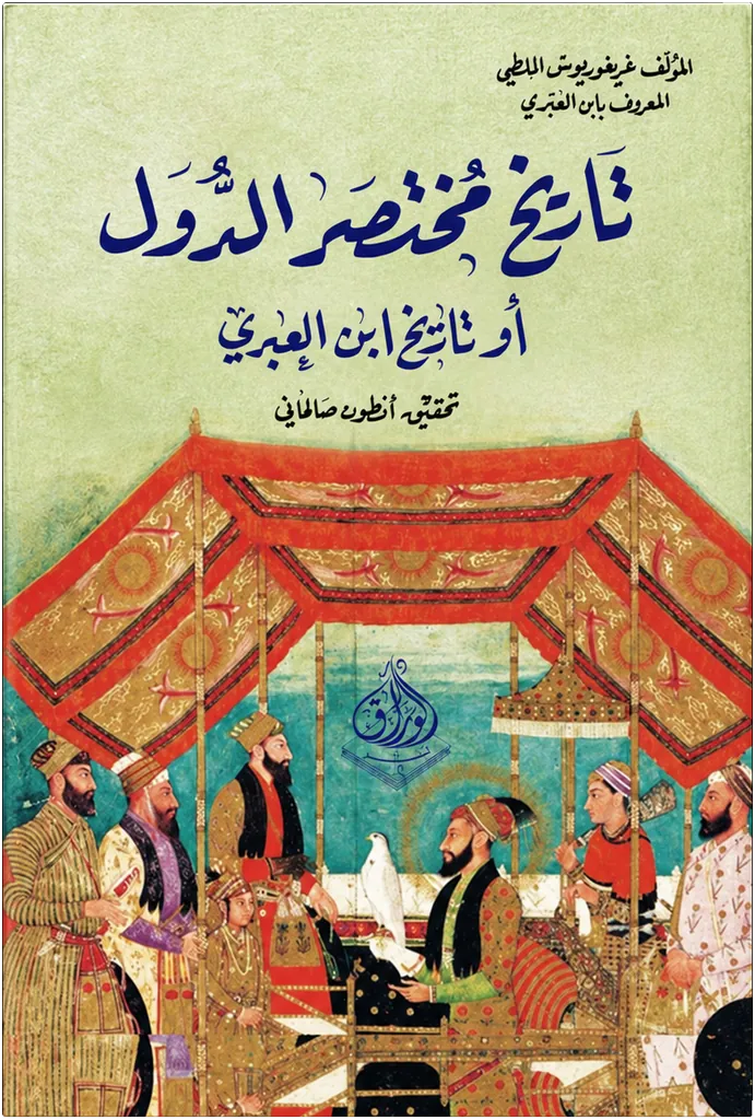 صورة النسخة 1 من 1