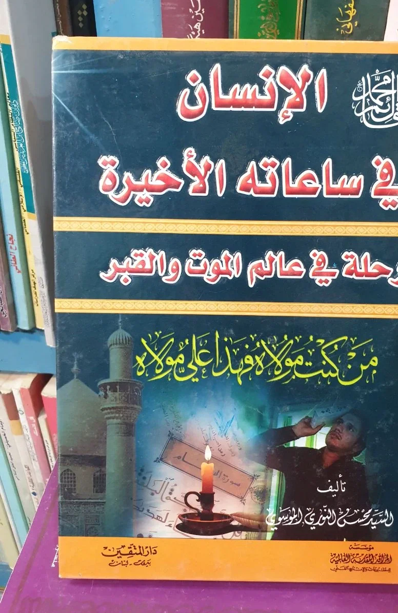صورة النسخة 1 من 1