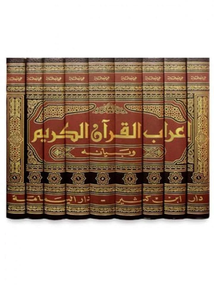 صورة النسخة 1 من 1