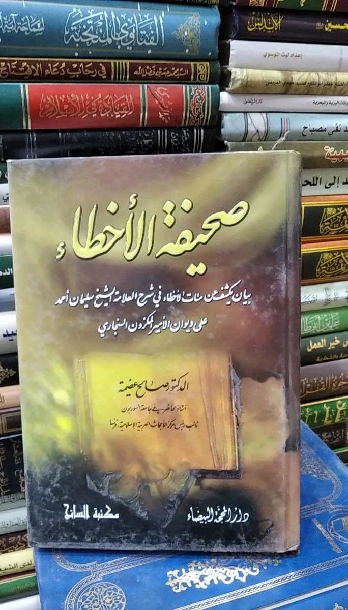 صورة النسخة 1 من 1