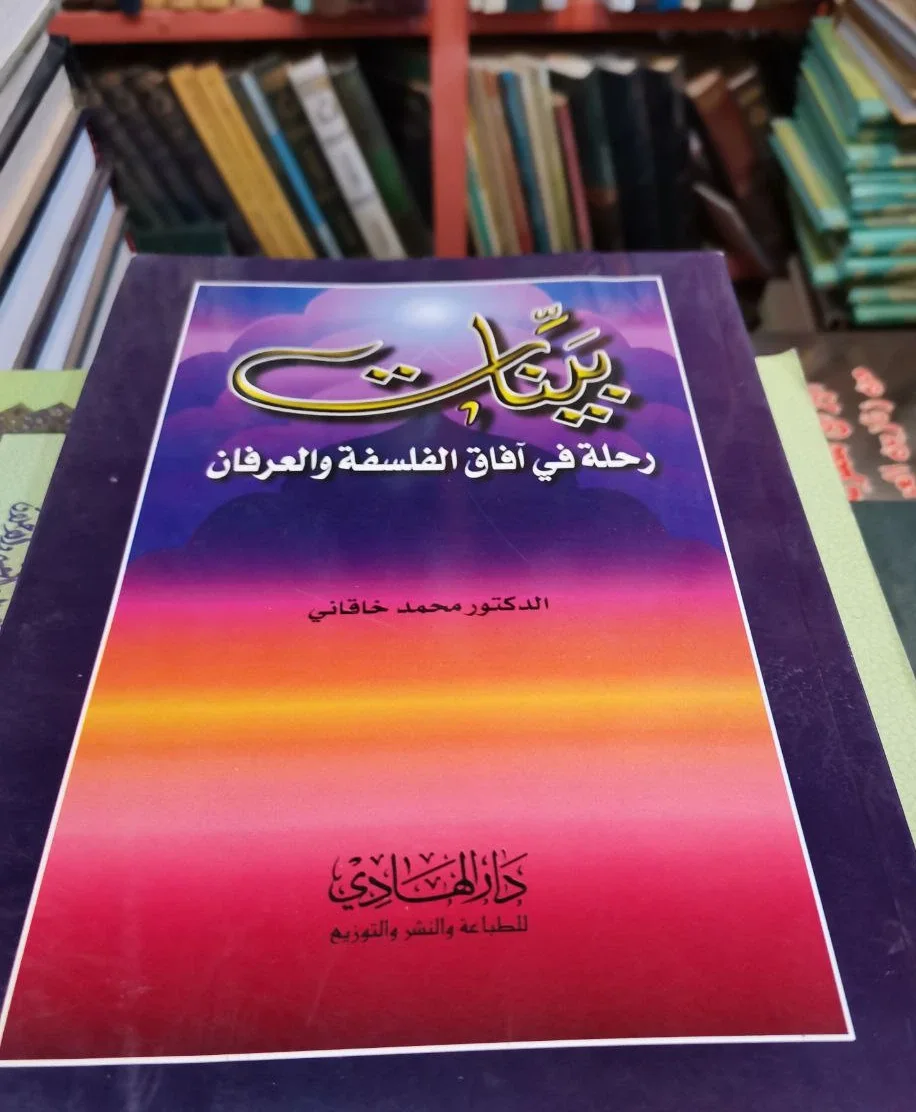صورة النسخة 1 من 1