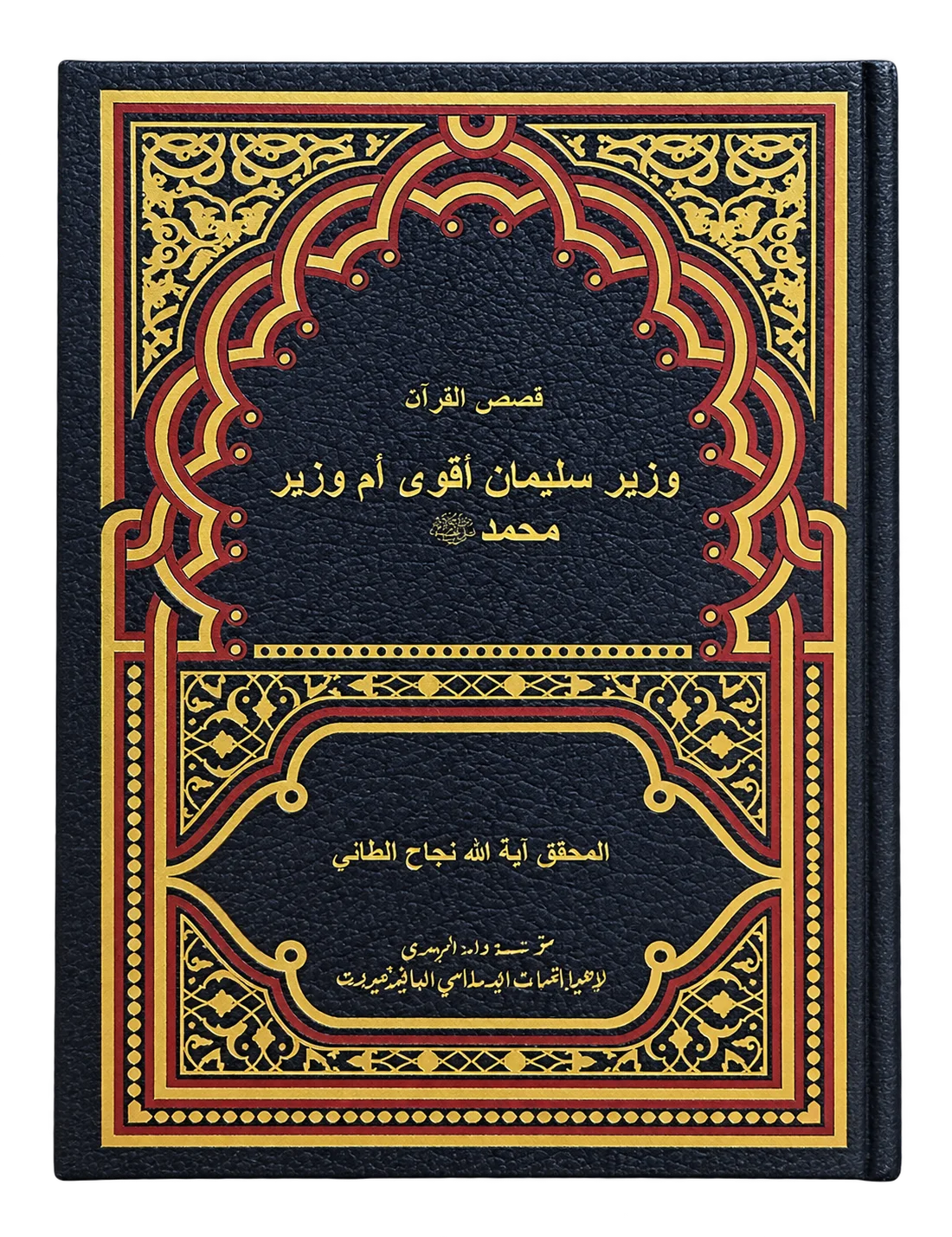 صورة النسخة 1 من 1