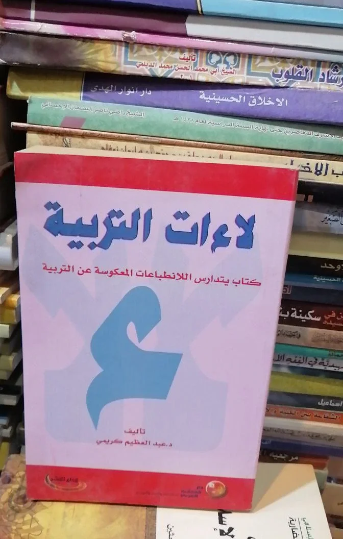 صورة النسخة 1 من 1