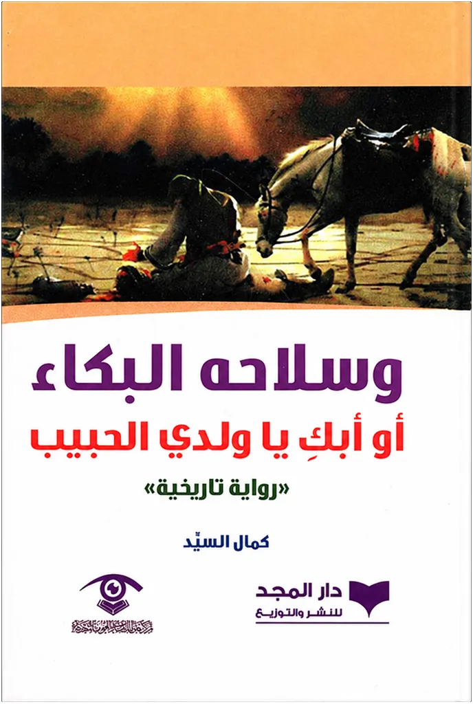صورة النسخة 1 من 1