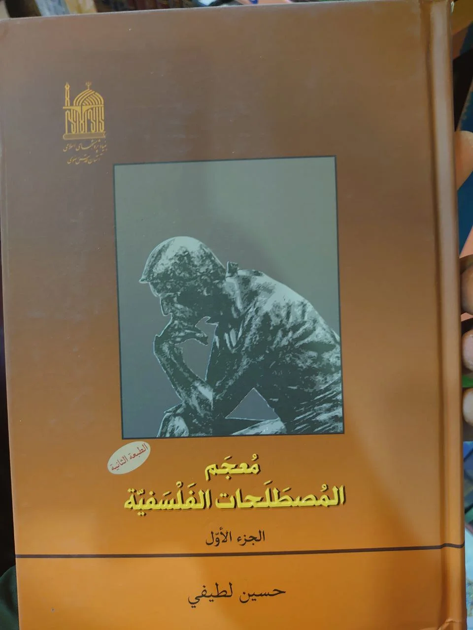 صورة النسخة 1 من 1