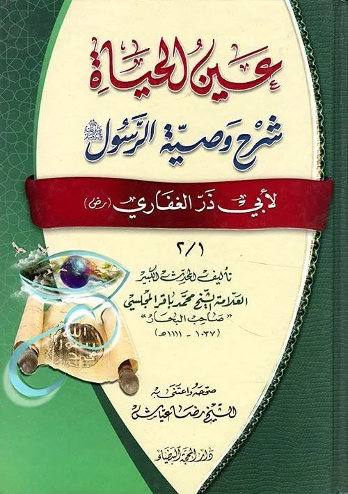 صورة النسخة 1 من 1