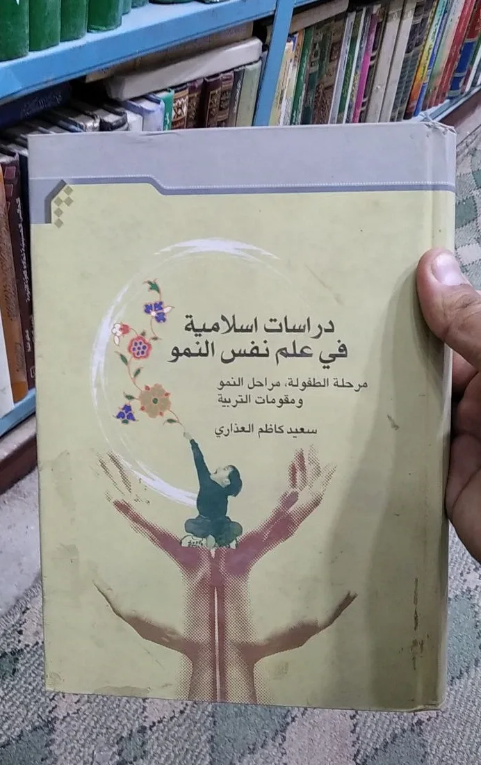 صورة النسخة 1 من 1
