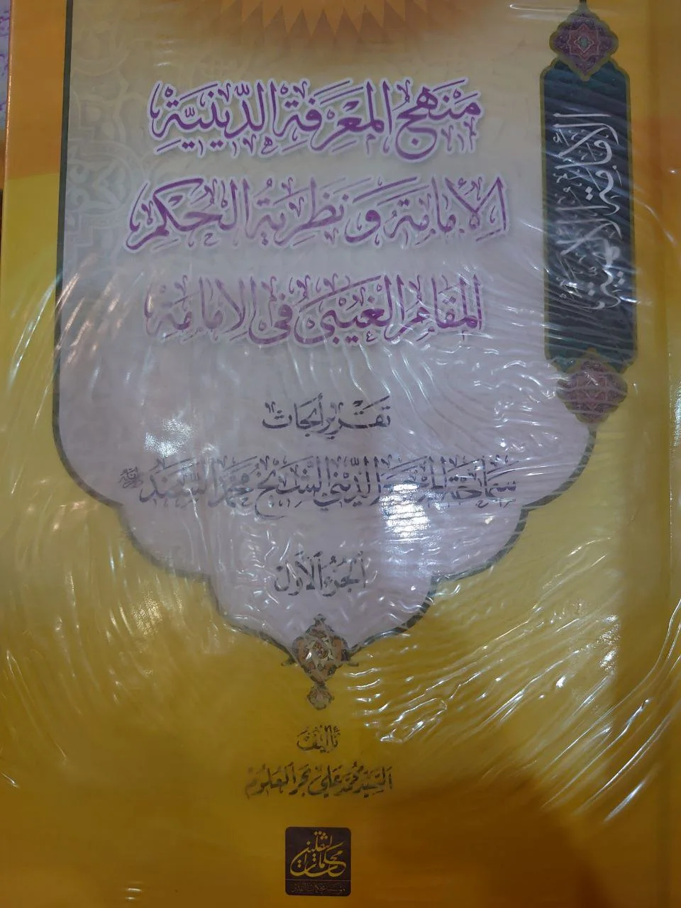 صورة النسخة 1 من 1