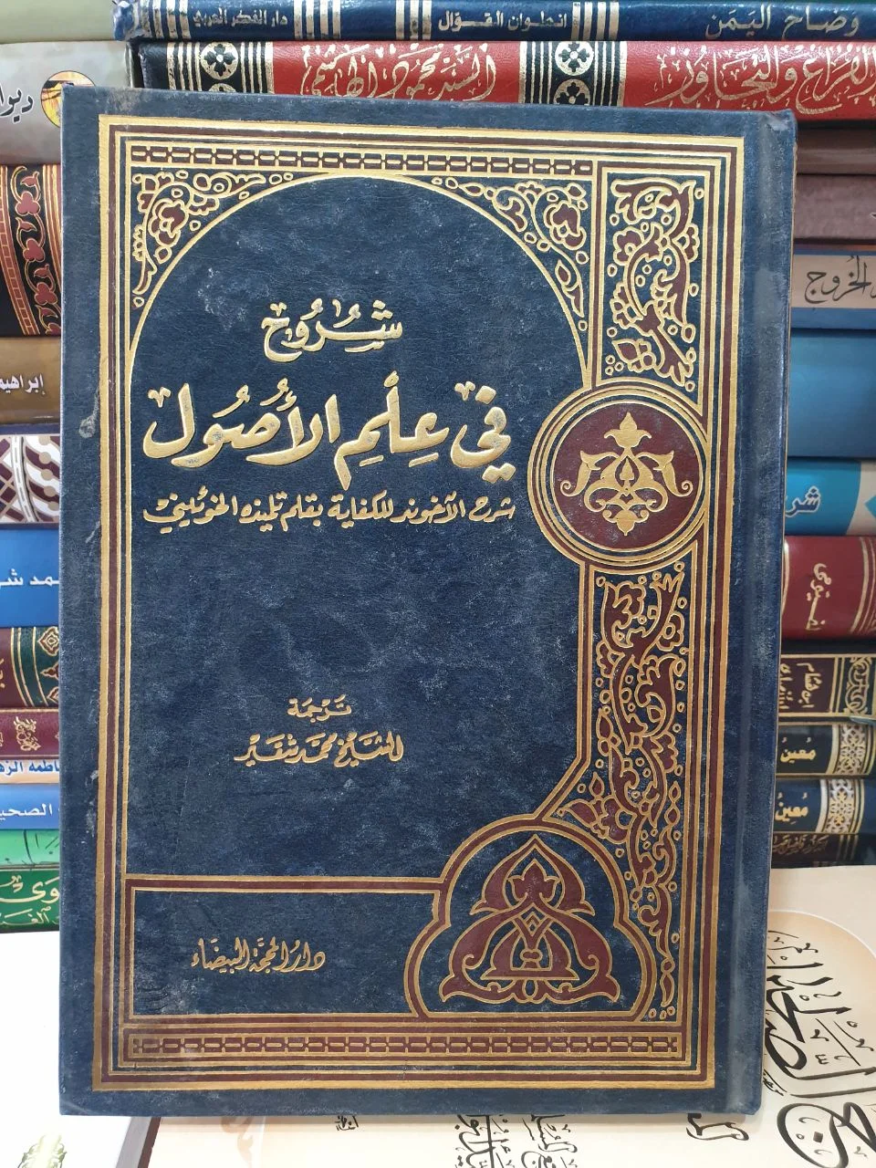 صورة النسخة 1 من 1