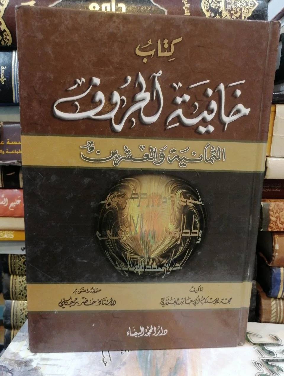 صورة النسخة 1 من 1