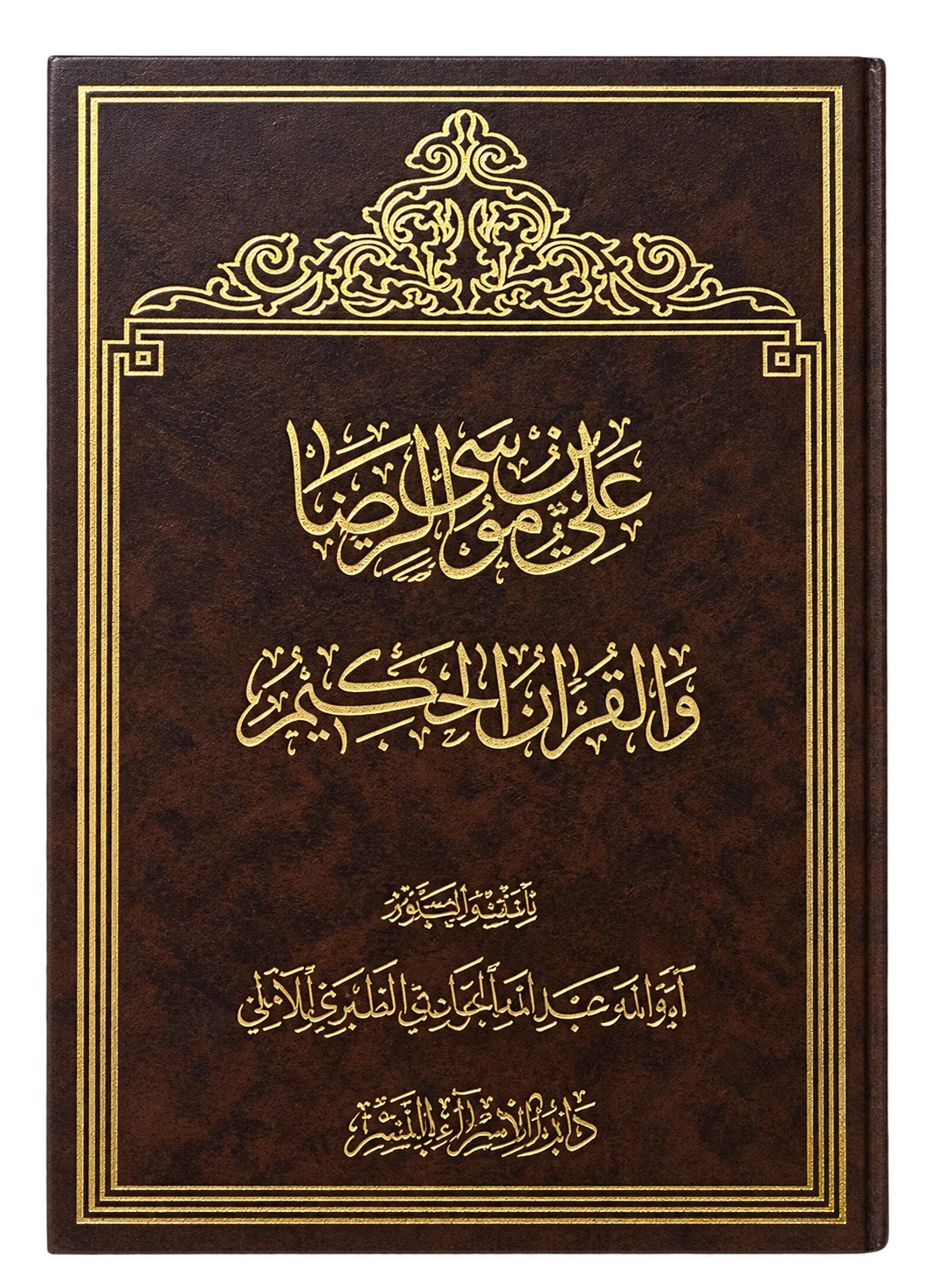 صورة النسخة 1 من 1