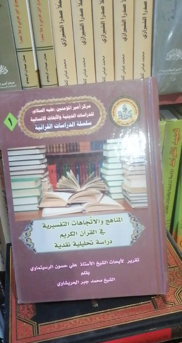 صورة النسخة 1 من 1