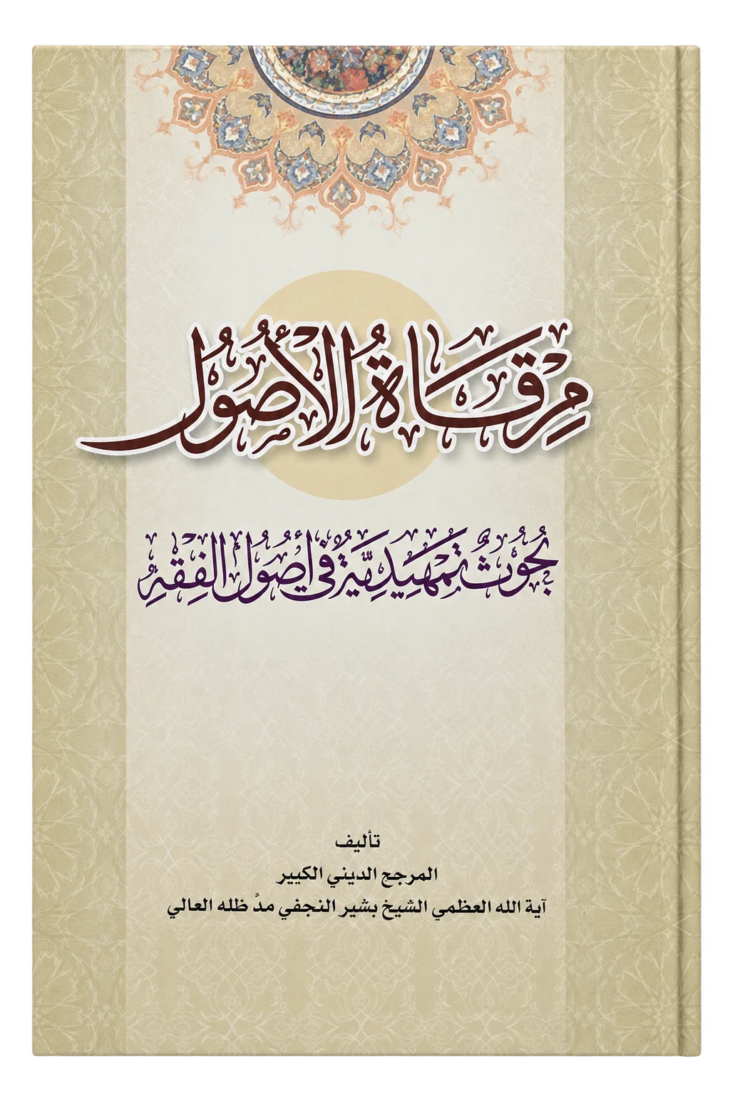 صورة النسخة 1 من 1