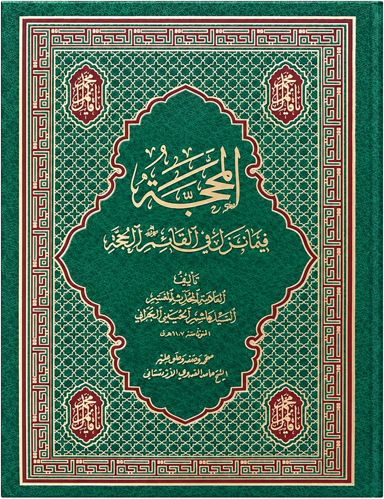 صورة النسخة 1 من 1