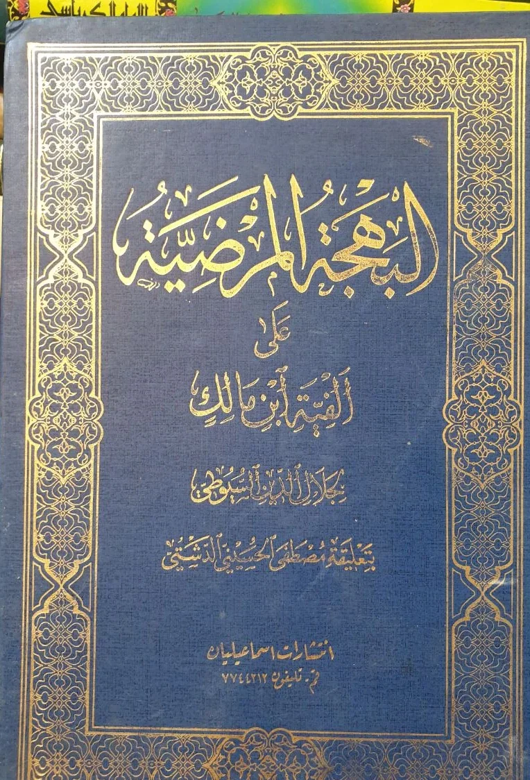 صورة النسخة 1 من 1