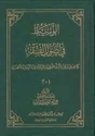 صورة النسخة 1 من 1
