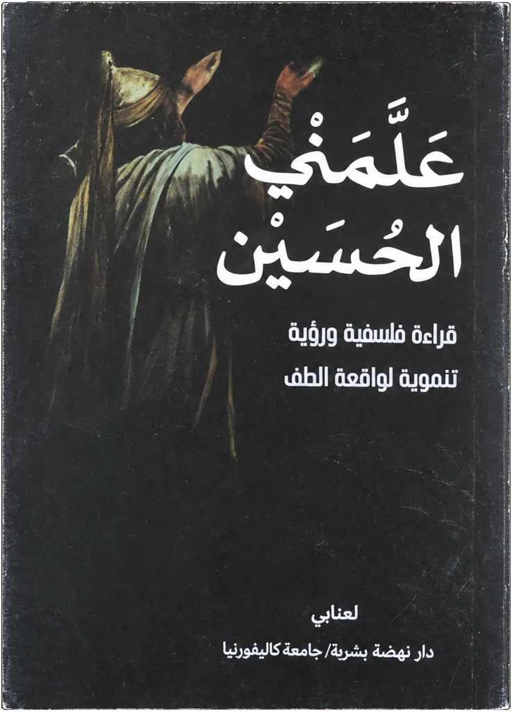 صورة النسخة 1 من 1