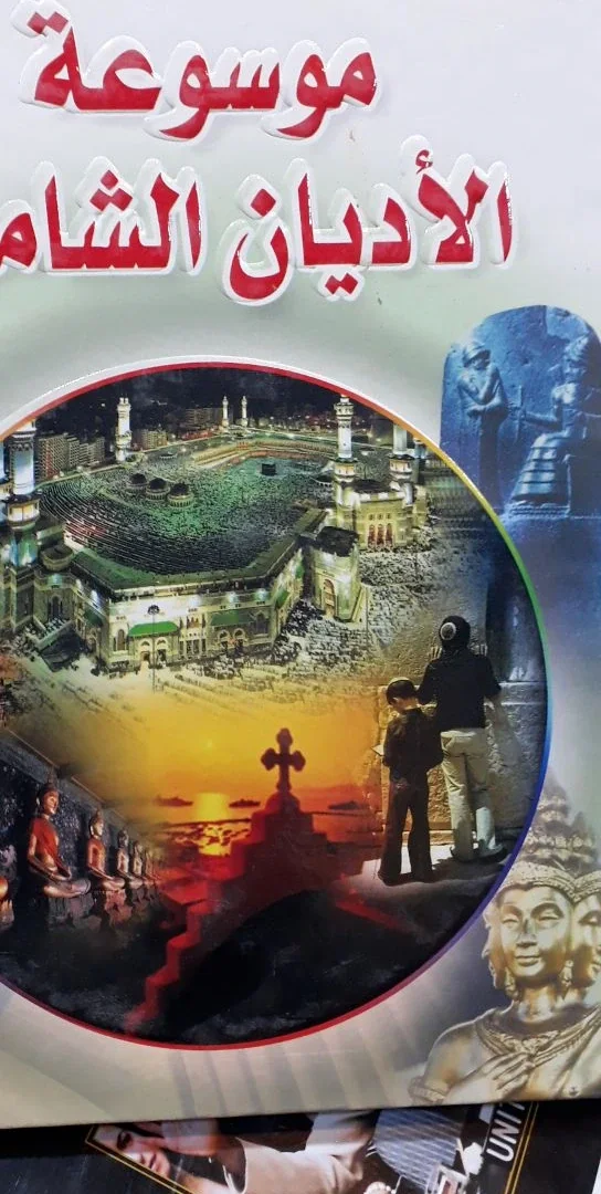 صورة النسخة 1 من 1