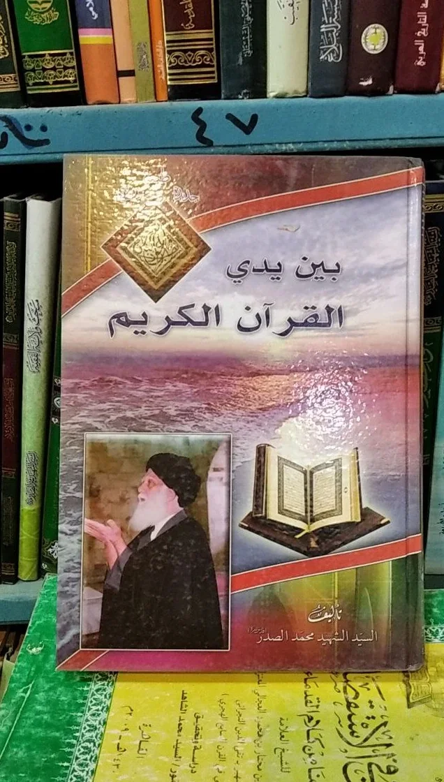صورة النسخة 1 من 1