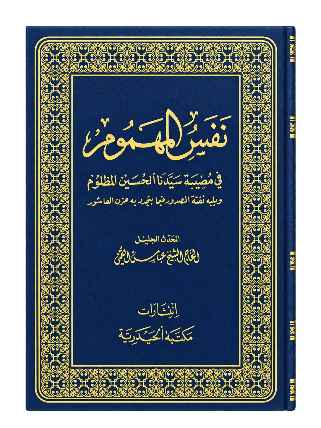 صورة النسخة 1 من 1