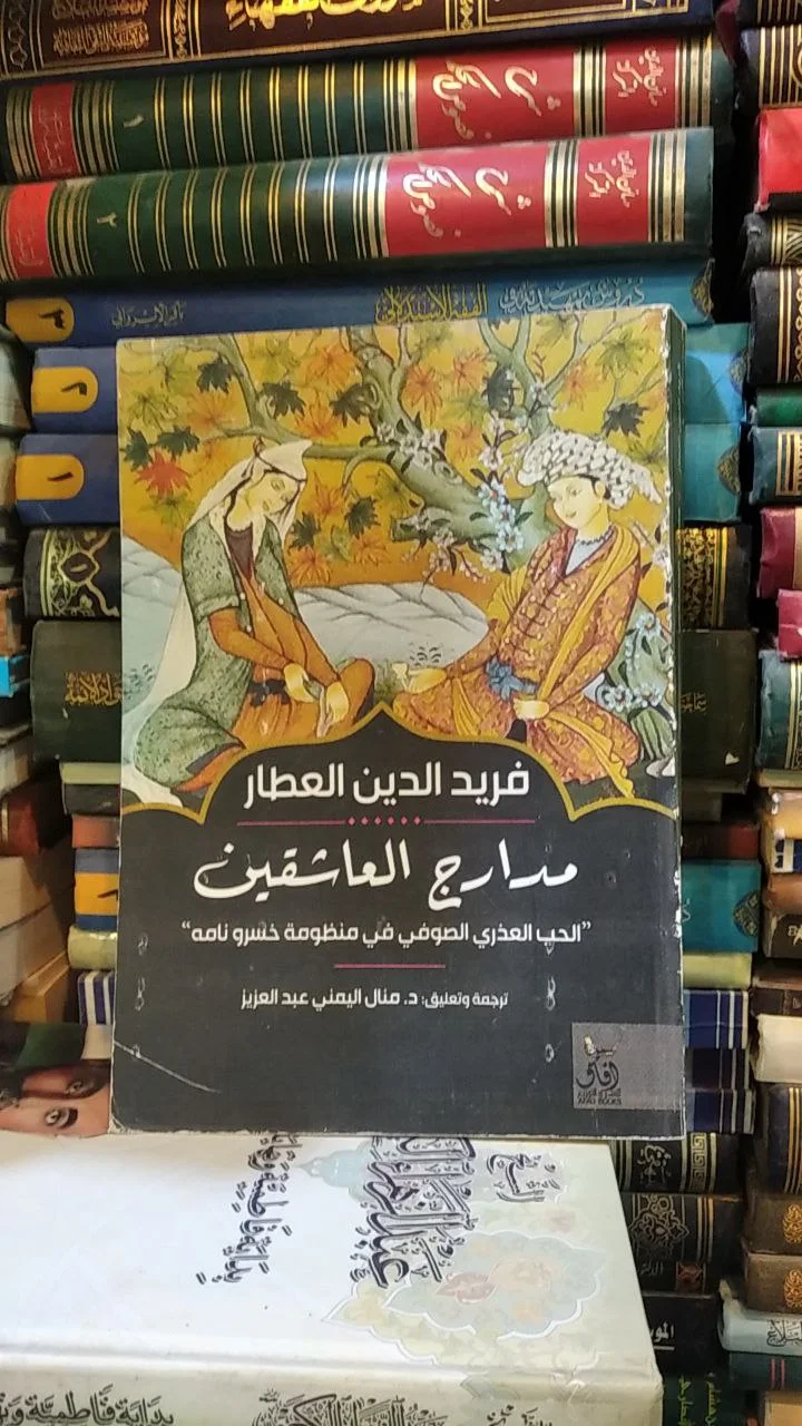 صورة النسخة 1 من 1
