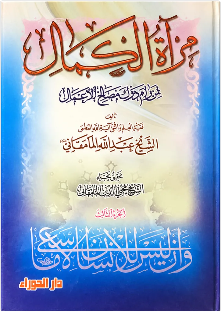 صورة النسخة 1 من 1