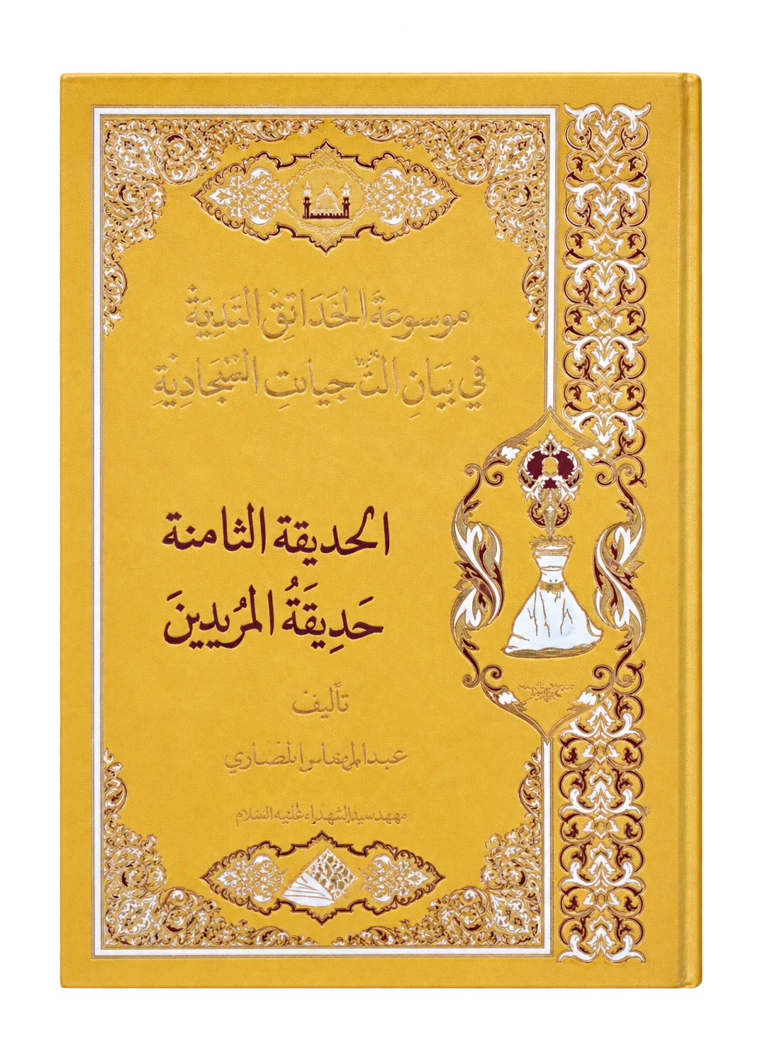 صورة النسخة 1 من 1