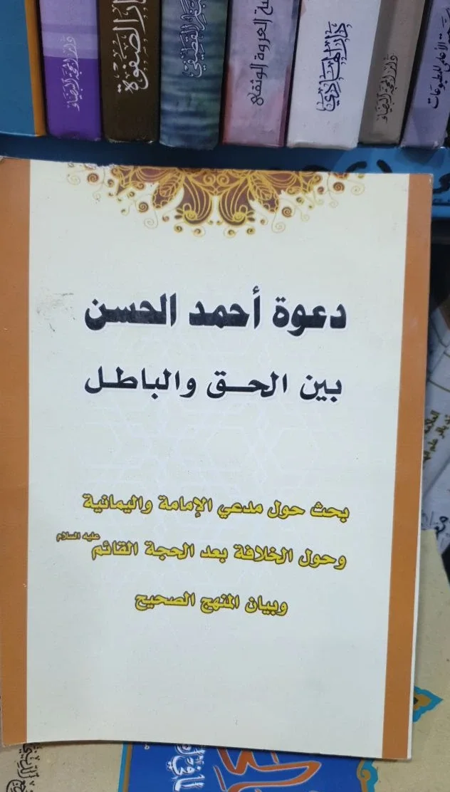 صورة النسخة 1 من 1