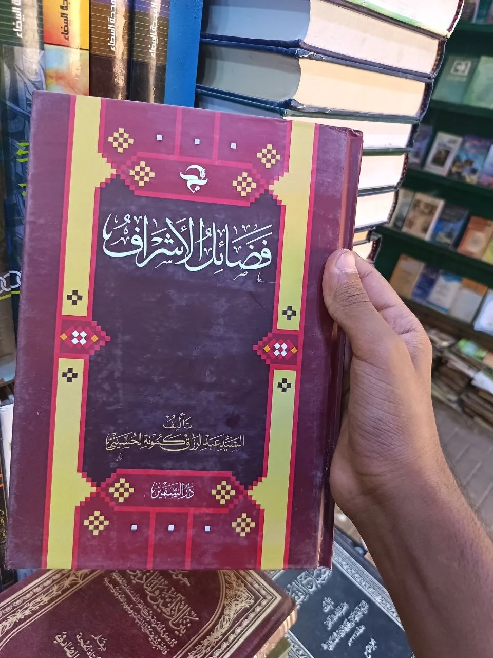صورة النسخة 1 من 1