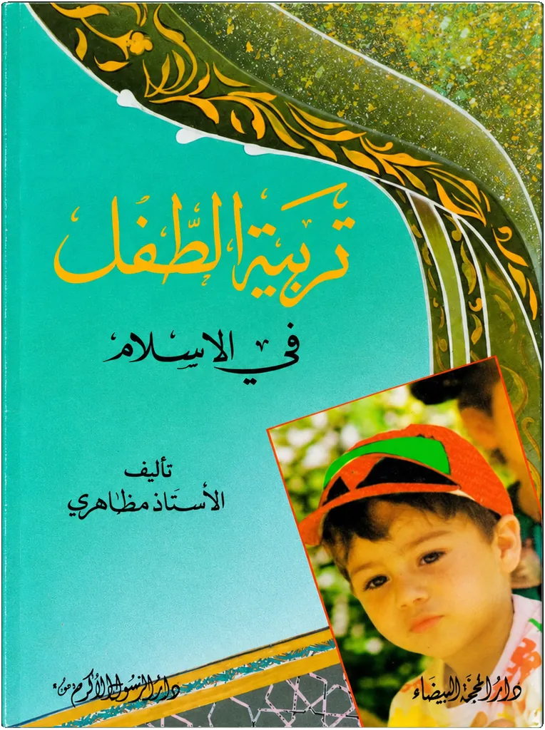 صورة النسخة 1 من 1