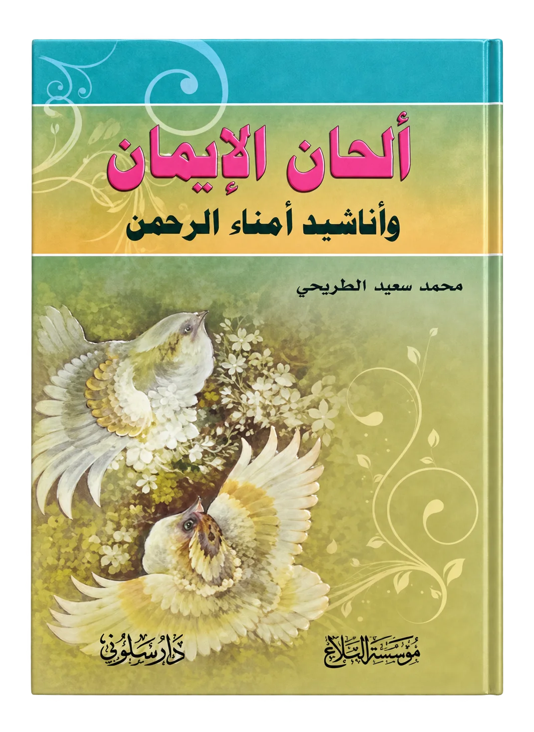 صورة النسخة 1 من 1