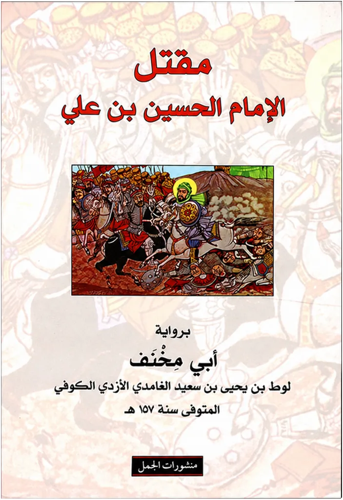 صورة النسخة 1 من 1