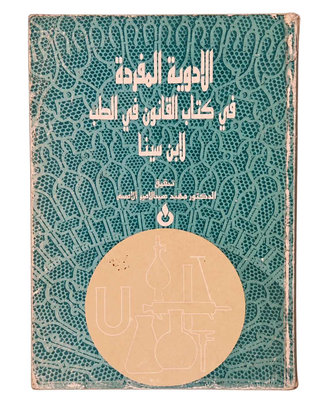 صورة النسخة 1 من 1