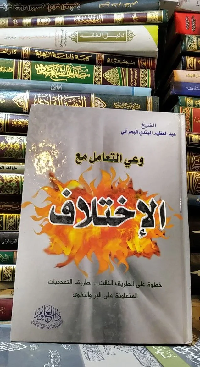 صورة النسخة 1 من 1