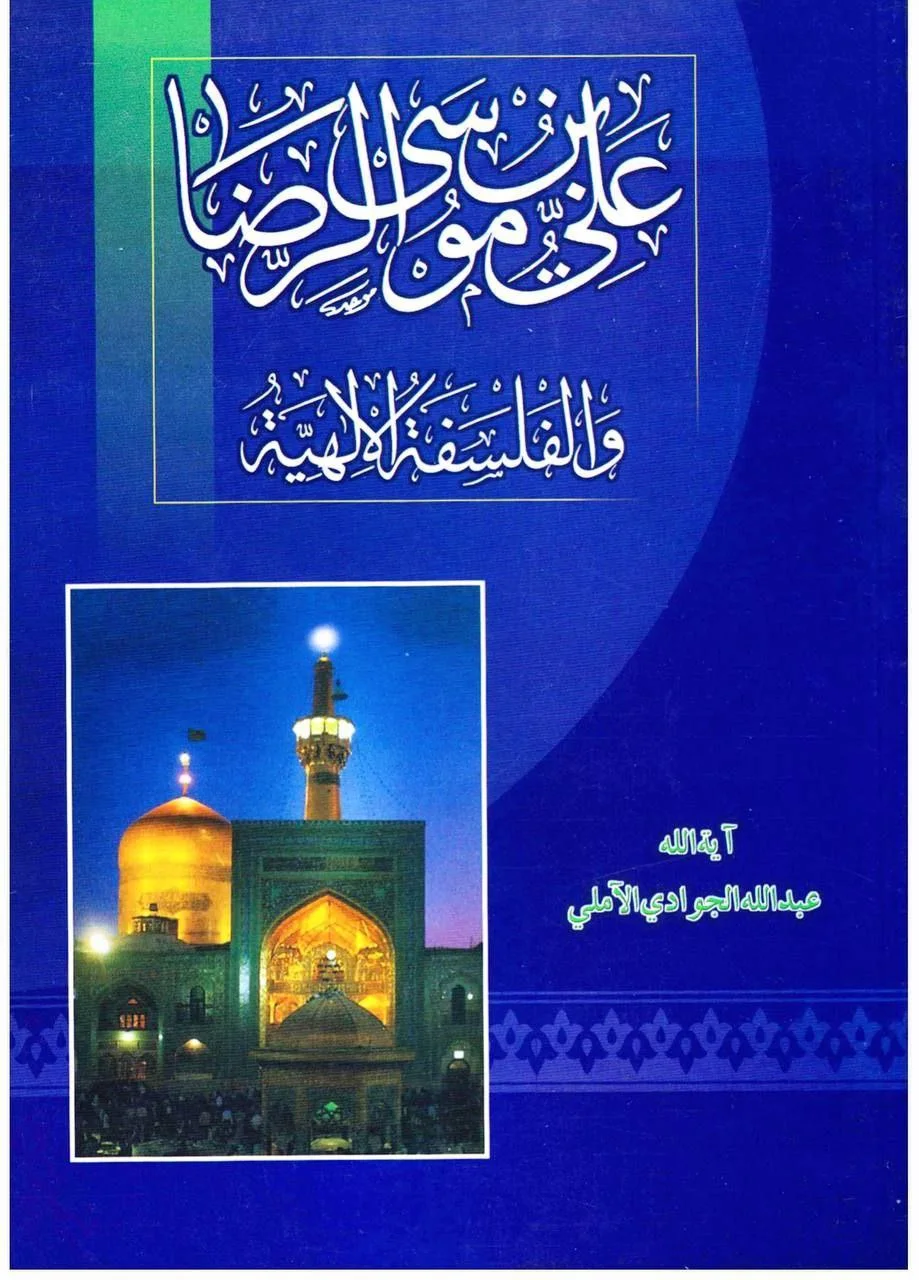 صورة النسخة 1 من 1