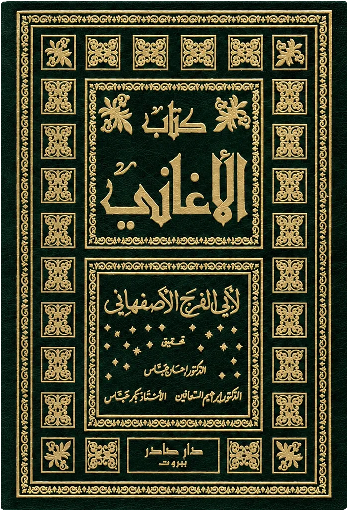 صورة النسخة 1 من 1