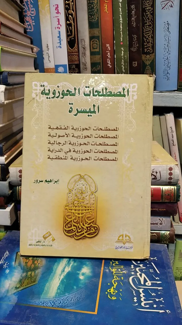 صورة النسخة 1 من 1