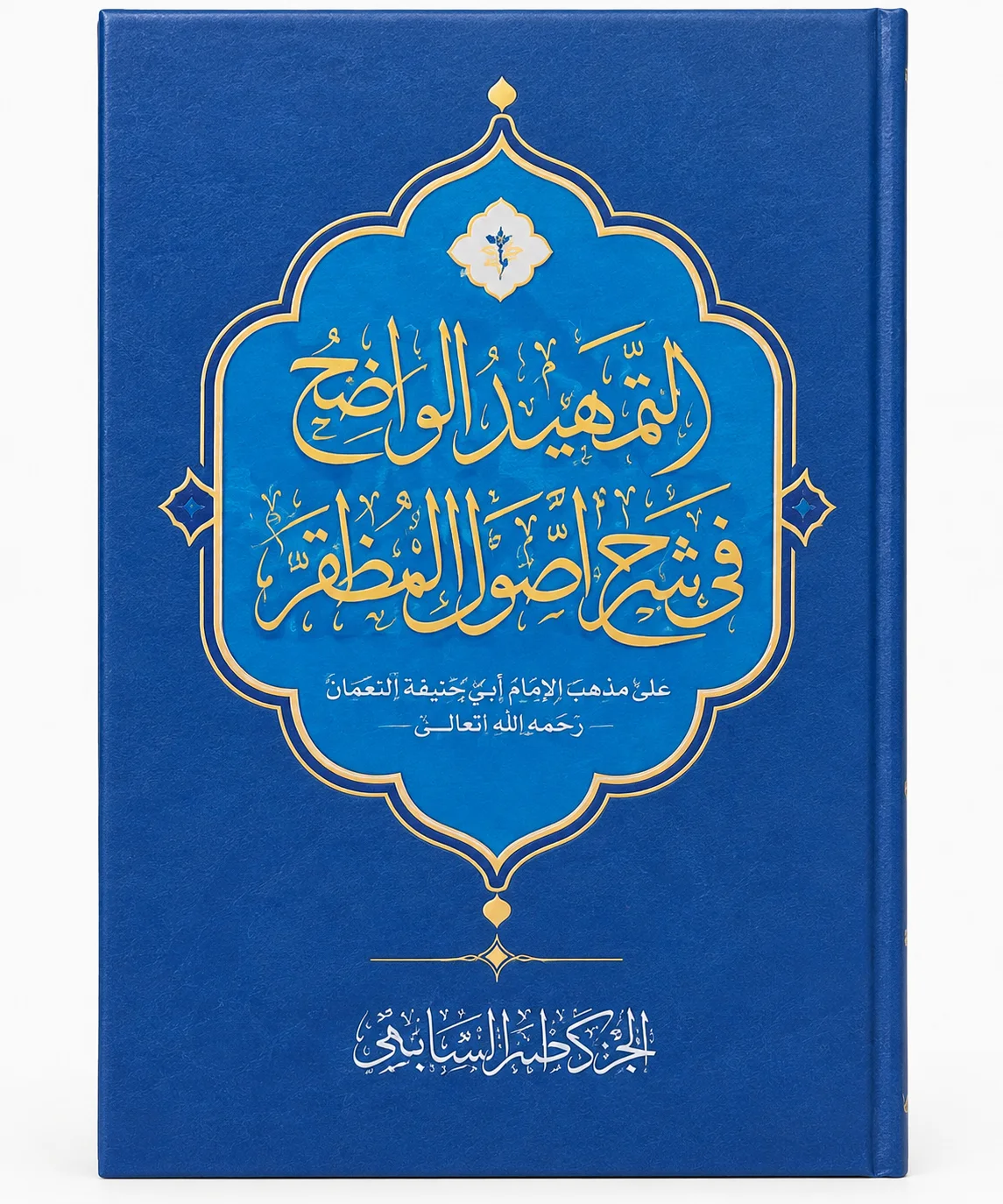 صورة النسخة 1 من 1