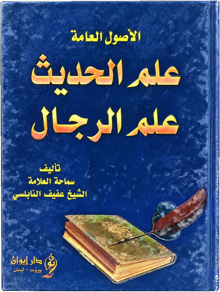 صورة النسخة 1 من 1
